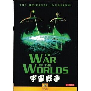 The War of the Worlds 1953 Movie DVD Japan Rare Import English Subtitles